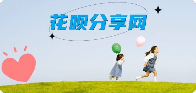 毕节信用卡接单平台☀️诚信信用卡24小时在线靠谱商家推荐